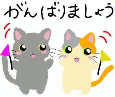 猫の頑張りましょう 猫,頑張りますしょう,旗,ゆるい,可愛い,イラストのイラスト素材