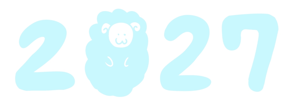 2027年未年文字青 2027年,未年,正月,イベント,手書き,元旦,かわいい,動物,生き物,羊のイラスト素材