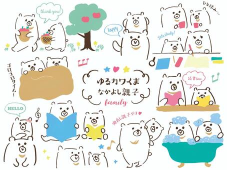 Yurukawa Kuma朋友, JPG 和 AI Yurukawa Kuma朋友, bear, animal, parenting, JPG 和 AI