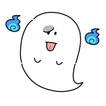 ゆるいオバケ オバケ,幽霊,火の玉,かわいい,白い,ホラー,肝試しのイラスト素材