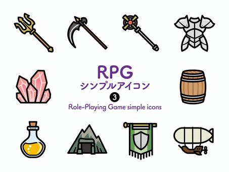 Sアイコン RPGゲーム3 カラー236 アイコン集,アイコン,rpg,ゲーム,ロールプレイングゲーム,rpgゲーム,武器,トライデント,銛,鎌のイラスト素材