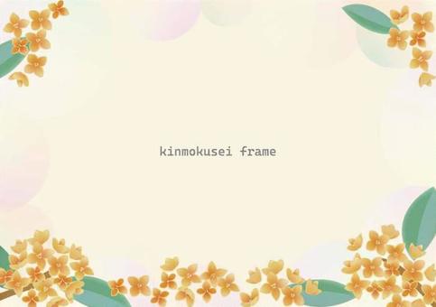 きんもくせいイラスト｜無料イラスト・フリー素材なら「イラストAC」