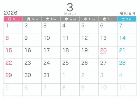 シンプル_2026_03_横_日始２ カレンダー,2026,3月,march,令和８年,日曜始め,おしゃれ,かわいい,冬,記念日なしのイラスト素材