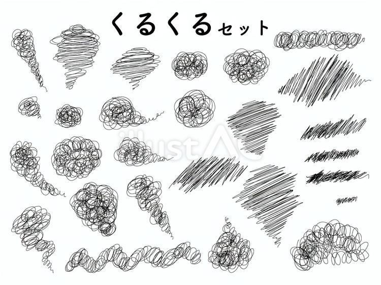 シンプルくるくる素材セット　黒・細線 くるくる,ぐるぐる,あしらいのイラスト素材