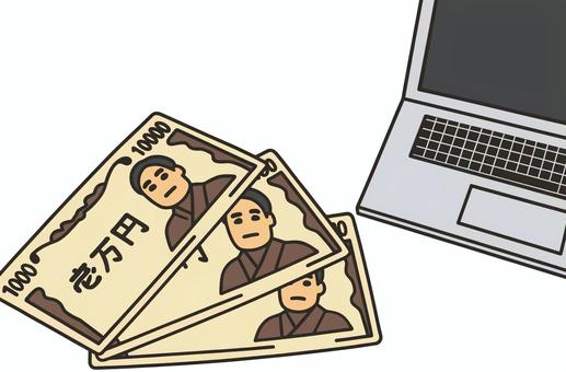 お金とノートパソコン お金,現金,紙幣,一万円札,日本円,通貨,資産,財産,ノートパソコン,パソコンのイラスト素材