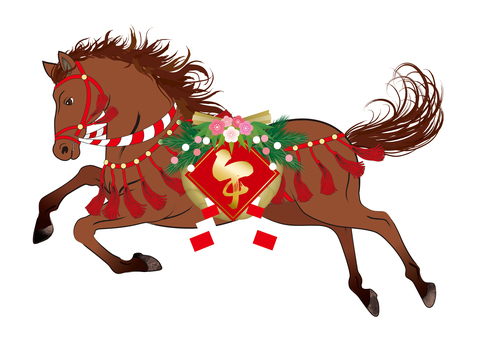 馬イラスト64 年賀状素材,年賀はがき素材,馬,栗毛,午,駿馬,午年,干支,十二支,新年のイラスト素材