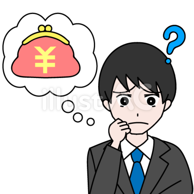 社会人男　お金 サラリーマン,ビジネスマン,ローンのイラスト素材