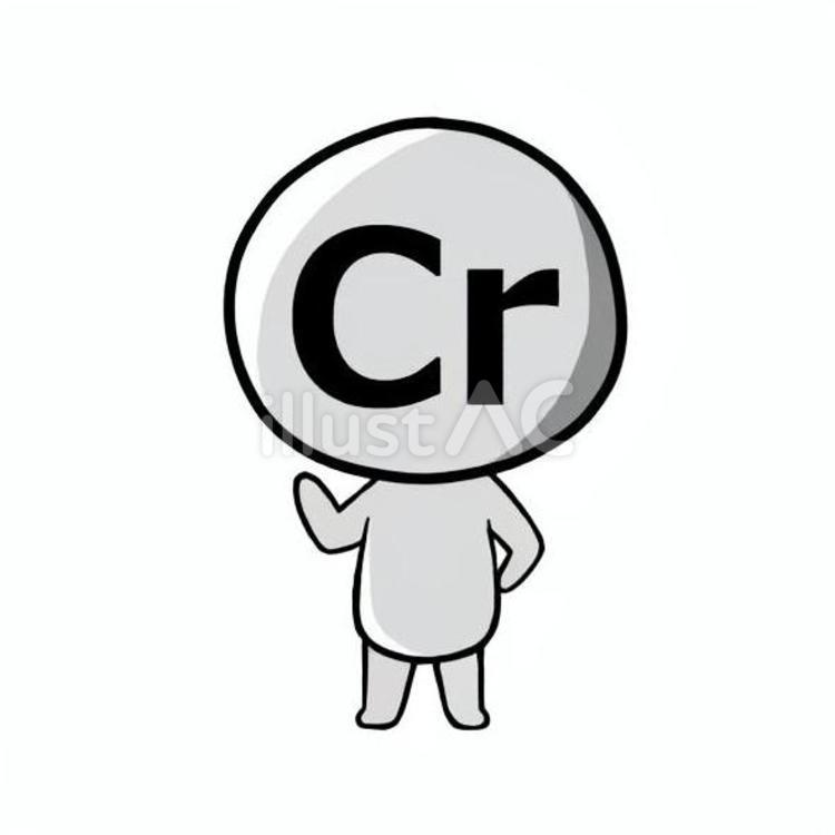 クロムのイメージ クロム,金属,元素のイラスト素材