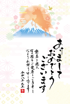 2026午年賀状135青富士山と馬の影 午,午年,年賀状,2026年,お正月,テンプレート,2026,あけましておめでとう,馬,年賀はがきのイラスト素材