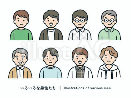 シンプルな男性のイラストセット