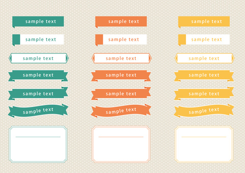 シンプルなリボンセットB 緑,オレンジ,黄色,リボン,ボン,セット,タイトル,フレーム,かわいい,シンプルのイラスト素材