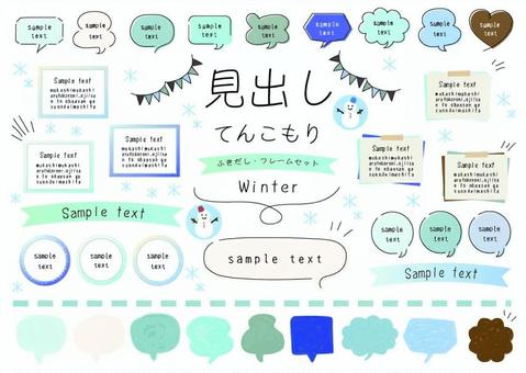 Headline speech bubble frame set winter, JPG, PNG and AI Headline speech bubble frame set winter, marco, línea, punto, JPG, PNG and AI