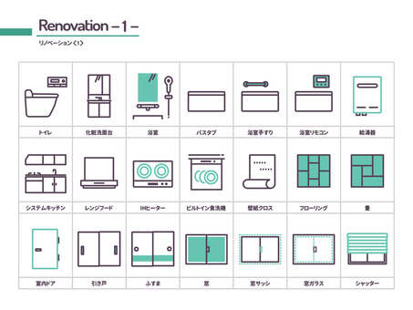 リノベアイコンセット① リノベ,リフォーム,リノベーション,家,トイレ,洗面台,浴室,風呂,給湯器,システムキッチンのイラスト素材