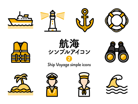 Sアイコン 航海2 2色256 アイコン集,アイコン,航海,船舶,船,フェリー,客船,灯台,錨,浮き輪のイラスト素材
