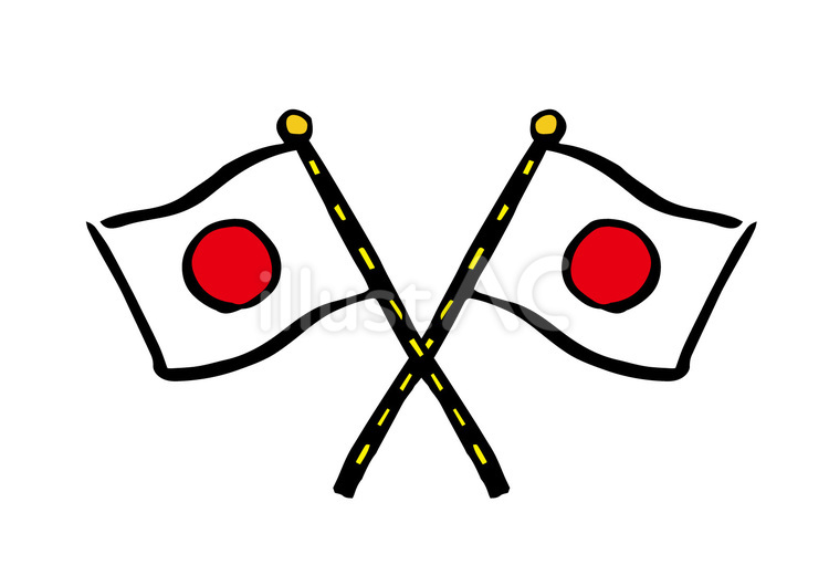 日本の旗（日の丸・国旗）（筆ペン）02 日の丸,国旗,日本のイラスト素材