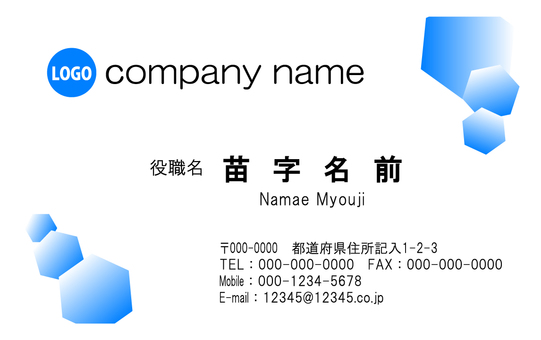 名刺テンプレート40 名刺,テンプレート,デザイン,サンプル,オシャレ,シンプル,かわいい,おちついた,スタイリッシュ,かっこいいのイラスト素材