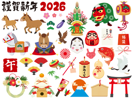 正月イラストセット（午） 正月,セット,年賀状,年賀,謹賀新年,干支,午,馬,新年,鏡餅のイラスト素材