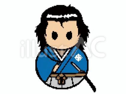 ドット絵坂本龍馬