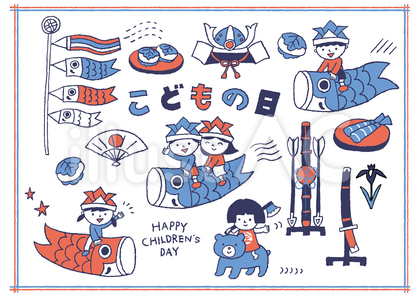 こどもの日セット(赤、青、シンプル)