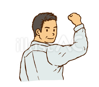 振り返ってガッツポーズする中年男性