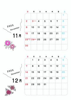2025年11月12月カレンダー_日始 カレンダー,月,2025年,令和7年,おしゃれ,シンプル,a4,余白,記入欄,スペースのイラスト素材