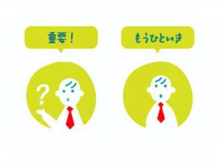Illustration, mr, important, another moment, 
