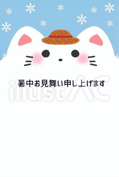かわいい子猫の暑中見舞い 暑中見舞い,猫,動物のイラスト素材