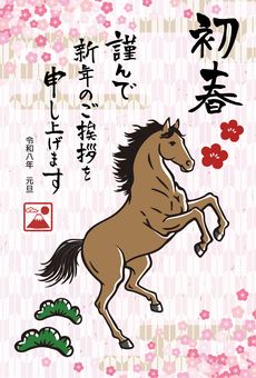 2026年-午年年賀状-9(縦) 2026年-午年年賀状-9(縦) 矢絣梅,年賀状,午,午年,和柄,干支,矢絣,梅,松,年賀状素材のイラスト素材