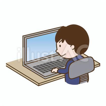 パソコンを使ってる人