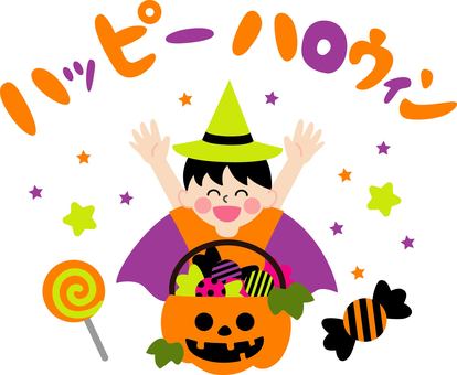 ハッピーハロウィンの文字とイラスト 男の子,ハッピーハロウィン,文字,絵文字,手描き,タイポグラフィ,カラフル,ポップ,かわいい,仮装のイラスト素材