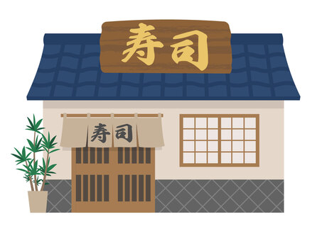 寿司屋 寿司,寿司屋,お店のイラスト素材