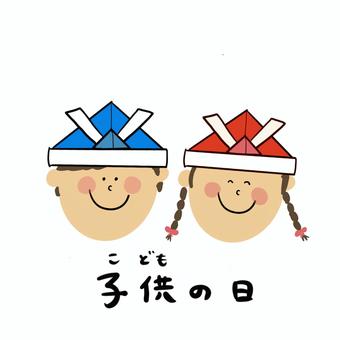 子供の日, 儿童节假期, 活动, 孩子, JPG 和 PNG