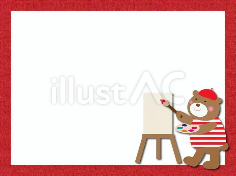 何の絵かこうかな？ フレーム,芸術,くまのイラスト素材