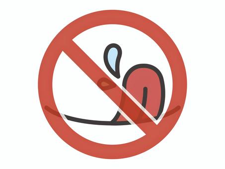 禁止マーク(舌・唾・上向き)02 禁止マーク(舌・唾・上向き)02 禁止,舌,舐める,唾液,唾,ペロリ,舌を出す,アイコン,マーク,シンプルのイラスト素材