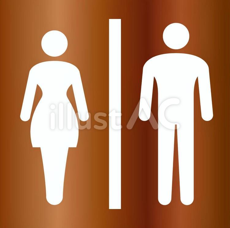 トイレマーク（A・ブラウン） トイレ,共用,男女のイラスト素材