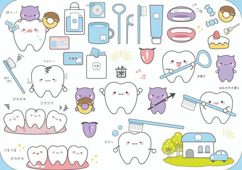 かわいい歯のイラストセット 歯,セット,かわいい,医療,歯磨き,虫歯菌,歯ブラシ,口腔ケア,虫歯,歯肉炎のイラスト素材