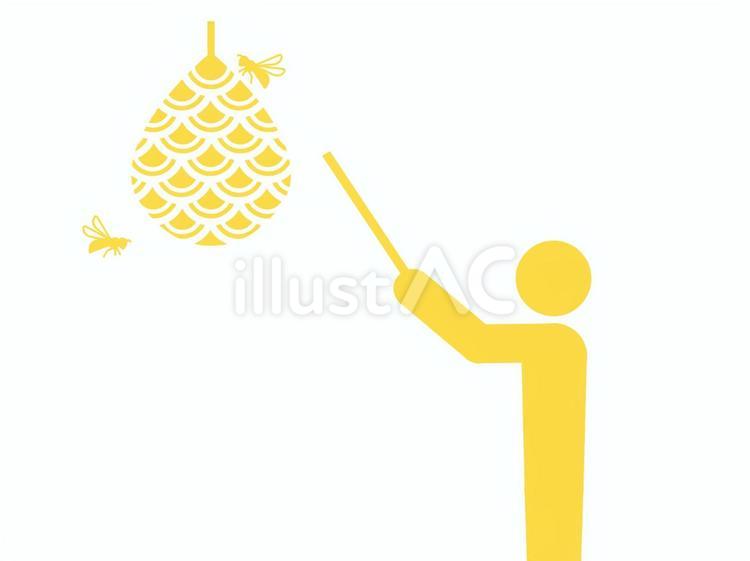 大きなスズメバチの巣を棒で叩く人（黄） 蜂,スズメバチ,巣のイラスト素材