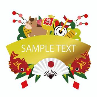 2026年午年和風フレーム