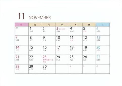 2027年11月カレンダー カレンダー,六曜,卓上,ベクター,2027年11月のイラスト素材