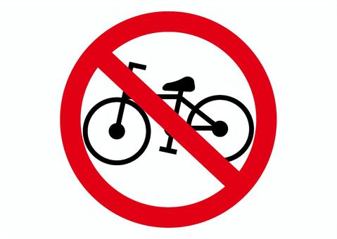 自転車進入禁止のアイコン 自転車,進入禁止,禁止,防止,丸,警告,通知,ベクター,赤,黒のイラスト素材
