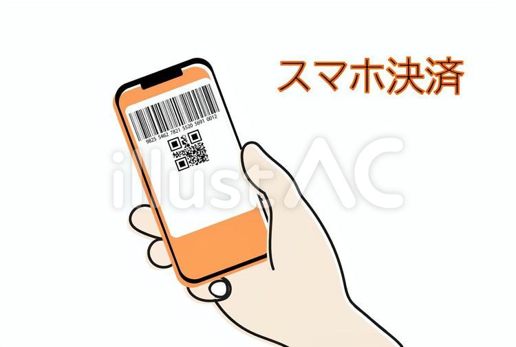 スマホ２　スマホ決済　表示 スマホ,決済,スマートフォンのイラスト素材