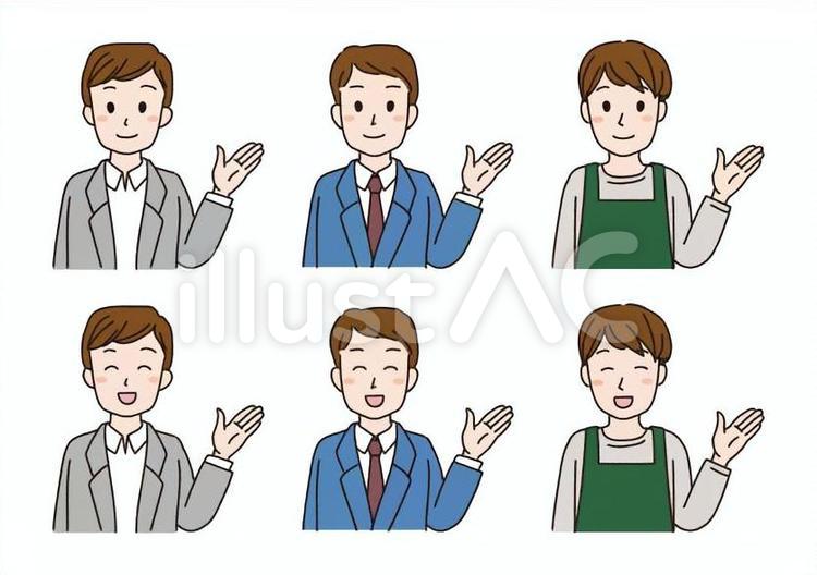 案内する男性 案内,インフォメーション,男性のイラスト素材