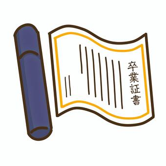紺色の筒と卒業証書 卒業証書,筒,学校,書類,卒業,紺,青のイラスト素材