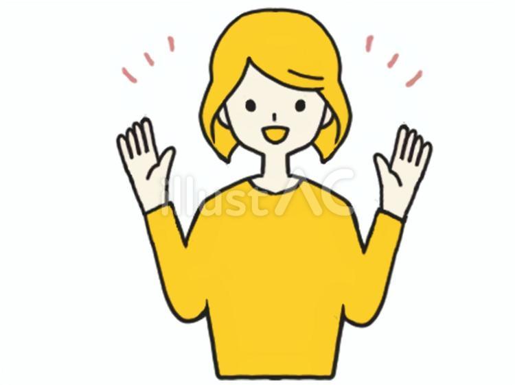 両手ひろげて喜ぶ女性 女性,人物,上半身のイラスト素材