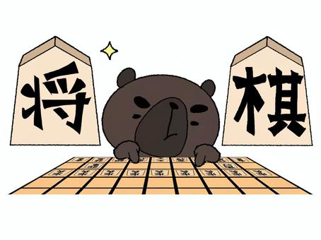 	将棋をする熊 クマ,将棋,文字絵,考える,可愛い,pop調,手描き,挿絵,ワンポイント,素材のイラスト素材