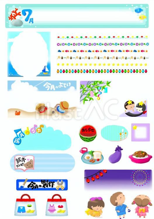 7月おたよりテンプレート 7月おたよりテンプレート おたより,テンプレート,夏のイラスト素材