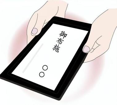 Illustration, штамповочный лоток, смещения, сладкая колбаса, 