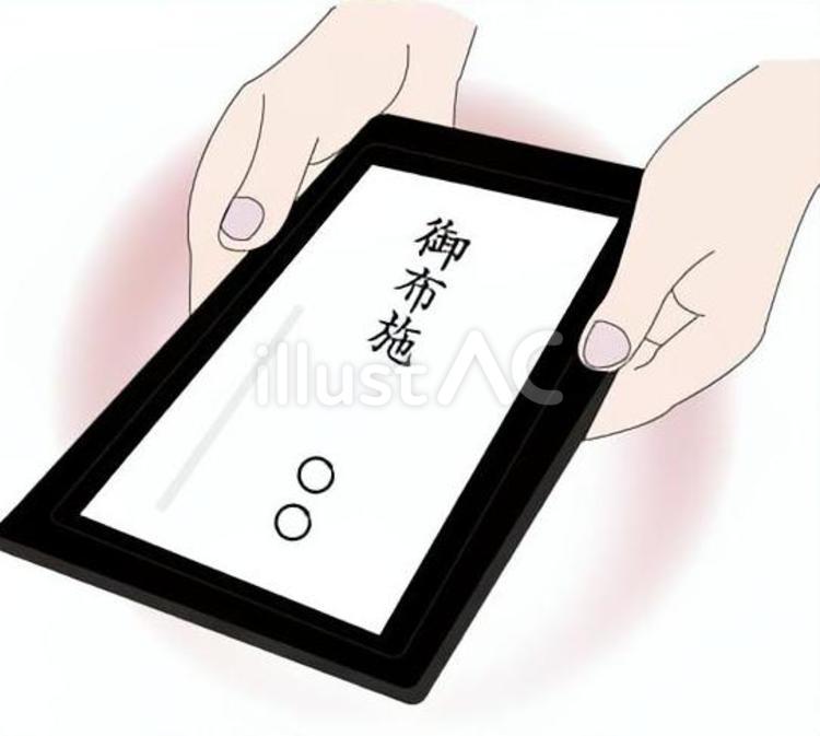 御布施を渡す２ 切手盆,御布施,袱紗のイラスト素材