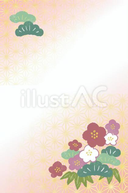 ちぎり絵風・松竹梅・年賀状・文字なし
