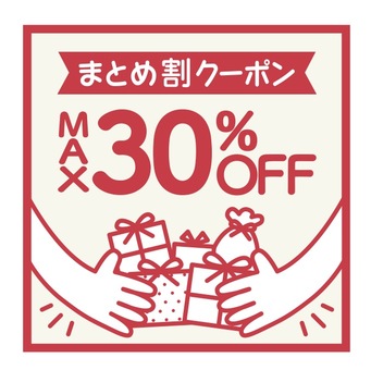 おまとめ買いイラスト｜無料イラスト・フリー素材なら「イラストAC」